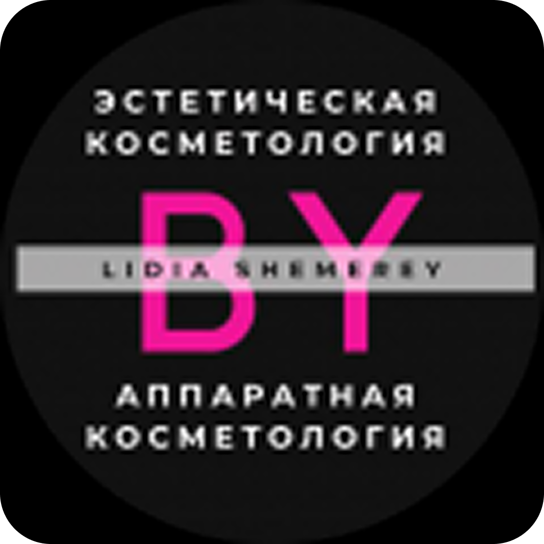 Аппаратная чистка лица, мезотерапия, светотерапия от 52,50р в студии "Косметология ВУ" в Гродно